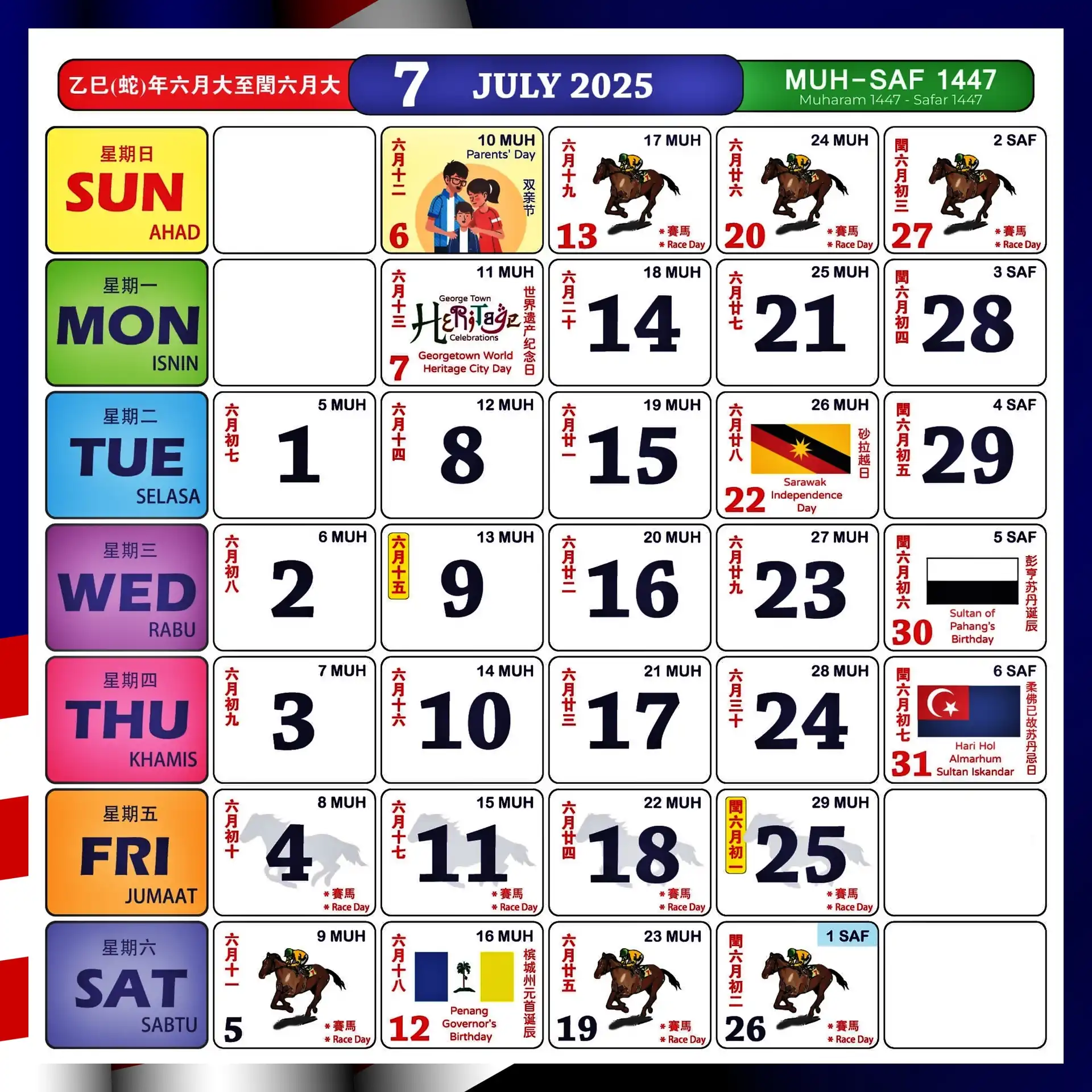 kalendar kuda 2025 july