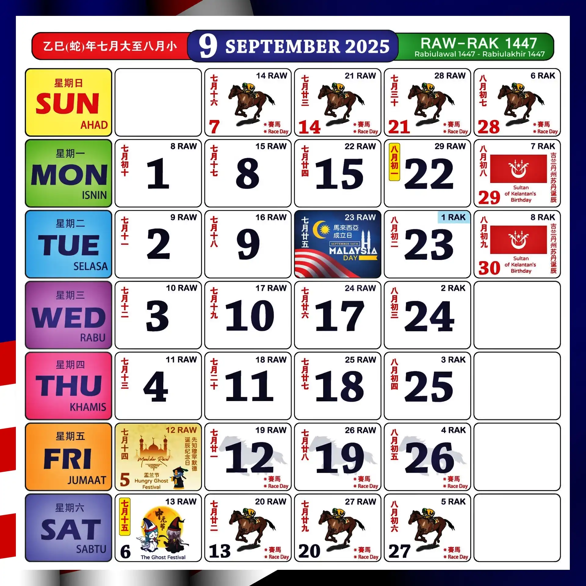 kalendar kuda 2025 september
